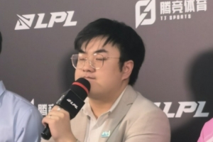 BLG教练：我们多次不敌iG的失利方式都极为相似。