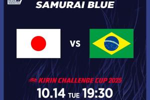 官方宣布：10月，日本与韩国男足将先后坐镇主场，迎战五星巴西男足。