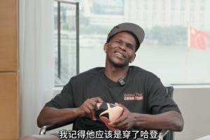 华子直言：我可不希望对手穿其他阿迪的鞋来对抗我，所以吐槽队友哈登的签名鞋。