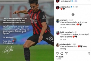 长期伤缺的亚沙里在社媒上表示，他将带着比以往更强大的姿态回归，并加盟AC米兰。