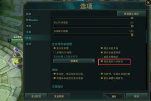 端游未来版本将引入手游功能：新增补刀提示，小兵血条将显示提示。