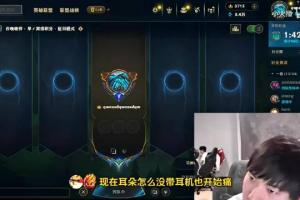 明年或将告别赛场？JKL坦言：医生劝诫勿熬夜久坐，但我实在难以做到，竞技生涯或许已进入倒计时。