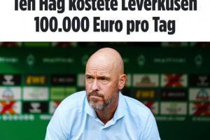 滕哈赫解约金500万欧，离职月薪近100万欧，日薪可达10万欧。