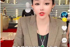 辛巴暂别网络，其妻直播首秀销售额高达20亿，公众质疑：谁在买单？