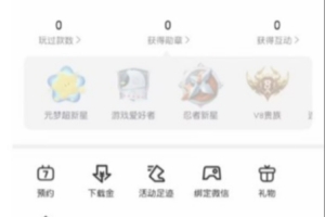 Steam账号现已可与微信、QQ绑定，用户能够同步展示游戏数据、动态及成就等信息。