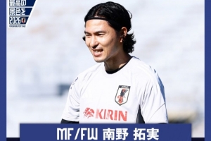 南野拓实评价对阵墨西哥：既然目标世界杯夺冠，赛场上就必须拿出相应表现。