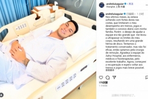 安德烈-路易斯：持续受背部疼痛困扰，盼望早日重返训练与赛场。