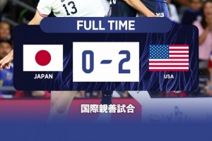 濑古步梦：因队友伤病近期入选国家队，但这不代表我的位置已稳固。