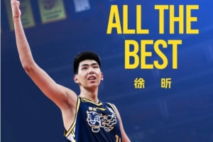 朱芳雨表示未来仍会邀请徐昕回归，并期待他在广州能实现我们所期望的进步。