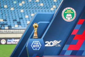 成都海港在争冠中保持紧追态势，申花已掉队，国安则希望渺茫。