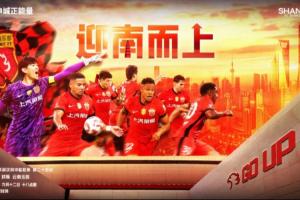 海港首发阵容：梅伦多、蒋光太在列，奥斯卡、侯永永也将出战