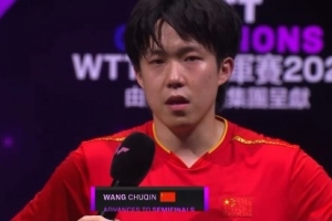 王楚钦：很庆幸今天在场面上更平稳，明天尽可能做好自己享受比赛