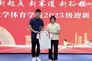 暨南大学迎来新同学，奥运冠军全红婵完成报到，与院长苏炳添同框合影。