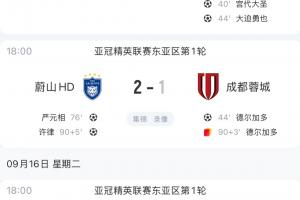 李璇：观罢亚冠，再看周末中超两场争冠大战，是否觉得吸引力稍逊？