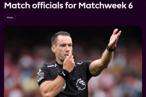 英超第6轮裁判安排：吉莱特执纽卡vs阿森纳，胡珀执切尔西vs布莱顿