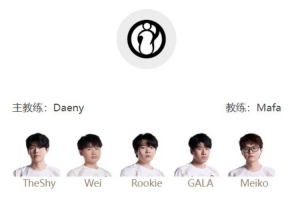 最后的机会！LPL明日首发：借贷双C各为其主 Wei野区能否顶住压力