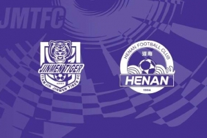 中超联赛第26轮前瞻：天津津门虎主场迎战河南俱乐部酒祖杜康