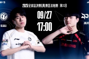 五年磨一剑，i7研发含金量足！TheShy虽败犹荣，GALA卡莎carry全场，iG手握赛点。