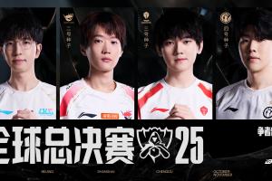 若iG在入围赛中不敌T1，将创下LPL最差成绩及首个17强的纪录。