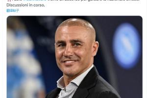 据全尤文记者消息，卡纳瓦罗执教中国国家队已接近达成协议，相关洽谈仍在进行中。