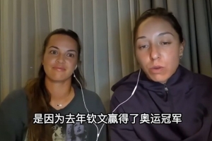 佩古拉谈中网观众增长：郑钦文奥运夺金助推中国网球蓬勃发展
