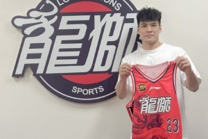 媒体人：在更高级别的比赛里 陈国豪的体型劣势会被无限放大