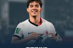 中国香港队力克孟加拉国，以4-3斩获小组头名！替补登场的李小恒上演帽子戏法，艾华顿则贡献传射建功。