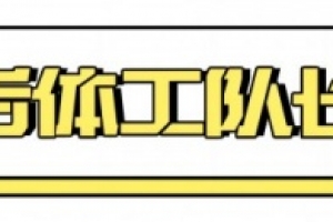 “重掌亚洲霸主之刻已至！”