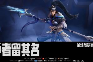 S15瑞士轮首轮首场比赛确定：TES将迎战G2，且TES为红色方；AL将对阵HLE，AL同样为红色方！