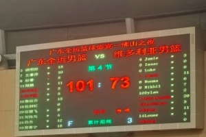 广东男篮热身赛轻取澳洲维多利亚队，焦泊乔与贺希宁同砍15分助球队101-73大胜。