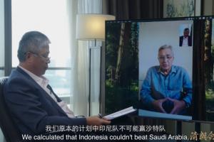 伊万表示：赛前我们并未将印尼列为能战胜沙特的对手，而印尼队输掉的那粒点球其实不应判罚。