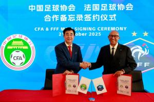 中国足协与法国足协在京达成合作，双方签署合作备忘录。