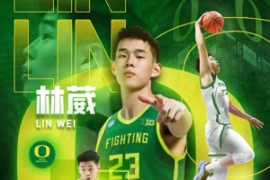 霍楠指出，林葳的进攻与组织能力显著进步，并且在对位防守中成功限制对方主控，令其心态失衡。