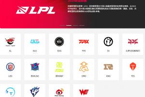 消息称LPL冬季转会拟引入选手竞拍机制，未参与竞拍选手将面临两个赛段的禁赛处罚。