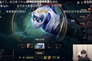 JackeyLove：规则已经定下来了，进池子被拍了不去那就第三赛段见