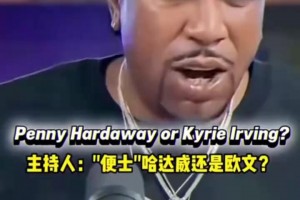 奥尼尔快问快答二选一！乔丹大于詹姆斯，科比大于韦德！