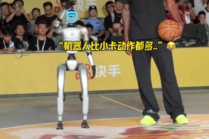 碰上真机器人了！小卡中国行单挑机器人 场面一度有点尴尬