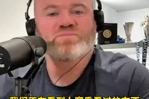 英雄出少年！球迷视角看利物浦16岁小将恩古莫哈推射破门绝杀纽卡