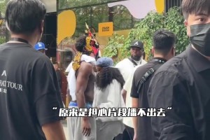 有点太不拘小节了华子内裤大外漏，女友见状赶忙给他提了上去