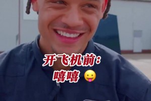 红牛不养闲人！哈维-西蒙斯日常训练都开上飞机了