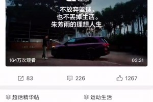 放长线钓大鱼！朱总一年前种下的瓜，一年后真的成熟了！