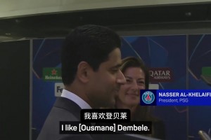 喜欢亚马尔吗？纳赛尔：我喜欢登贝莱，请大家投出诚实的一票