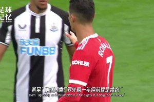 鱼缸？内鬼？曼联的问题根源到底在哪里？