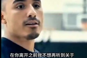 崔永熙训练偷懒被训练师疯狂输出：如果你想成为NBA球员 什么都不是借口