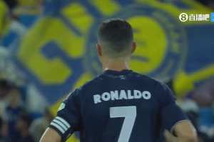 【集锦】沙特联-C罗点射菲利克斯戴帽科曼首球 胜利5-0布赖代合作