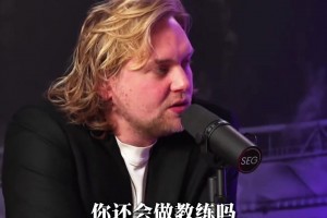 他是米兰的超级替补，也是一名机会主义前锋—— 托马森！