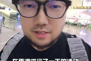 博主：如果打北马里亚纳群岛不奔着两位数，还对得起球迷吗？