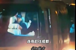 “真的被成都的用心感动到了～成都热诚以待欢迎詹姆斯”