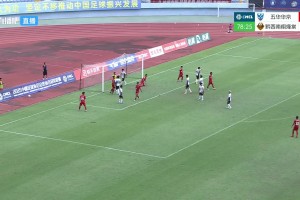 【集锦】中冠-五华华京1-0黔西南栩烽棠 吴琦豪禁区内抽射破门