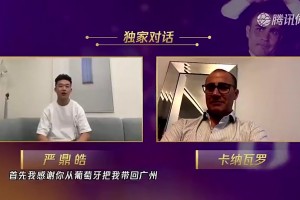 当年张琳芃领衔众将深情告别，卡纳瓦罗屏幕前眼泛泪光